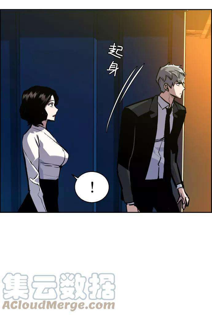 少年佣兵48话