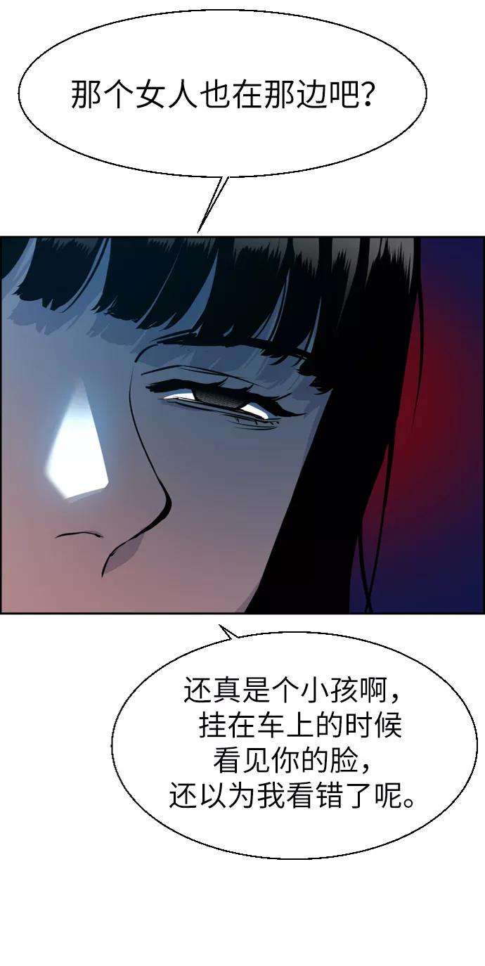 少年佣兵48话