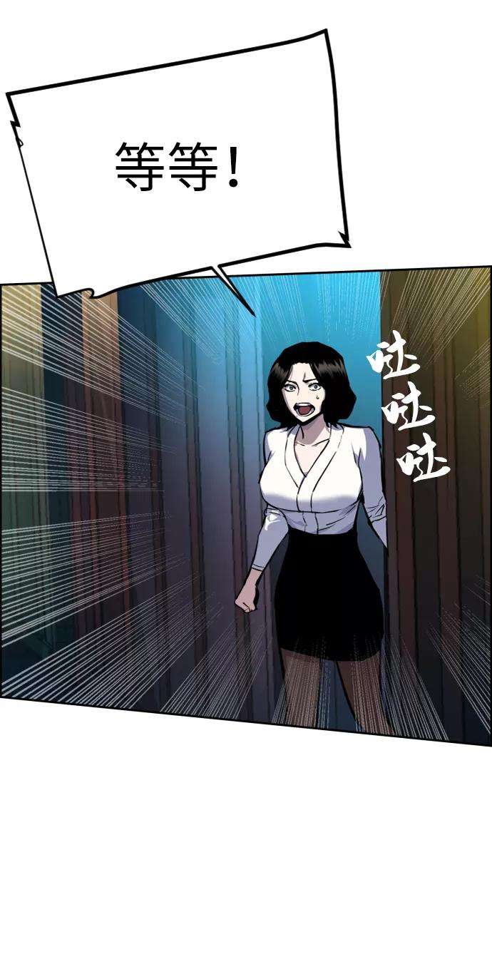 少年佣兵48话