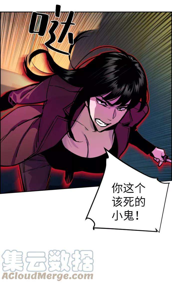 少年佣兵48话