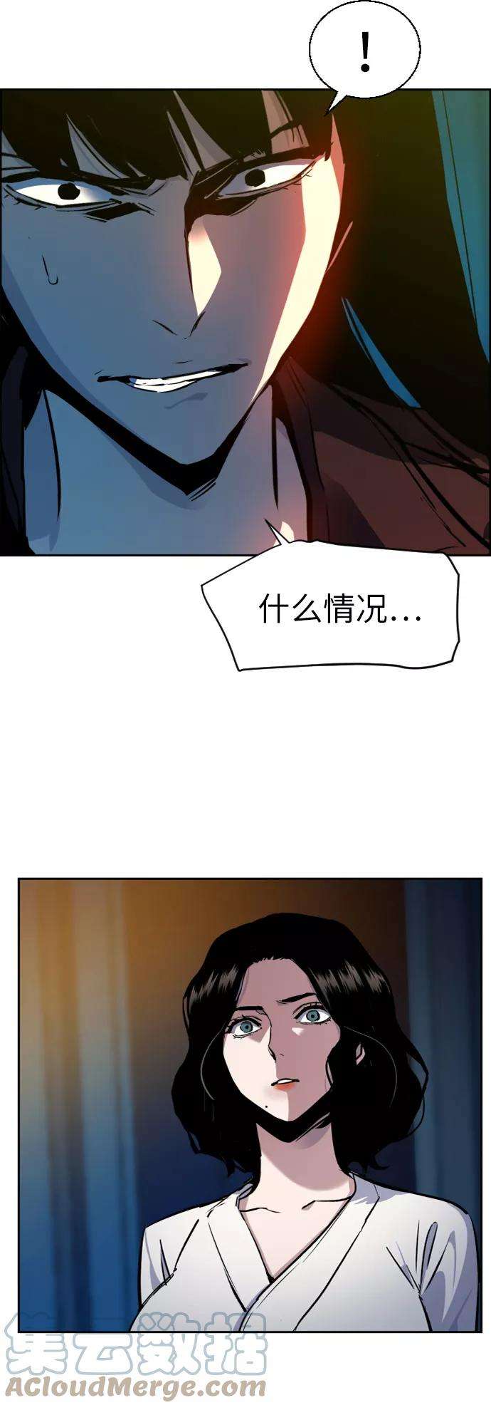 少年佣兵48话