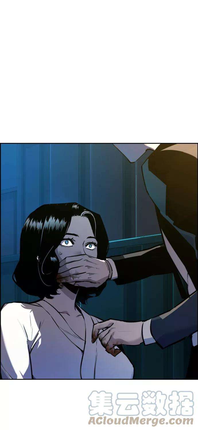 少年佣兵48话