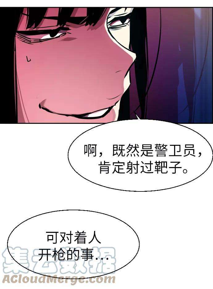 少年佣兵48话