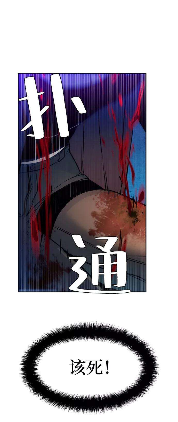 少年佣兵48话