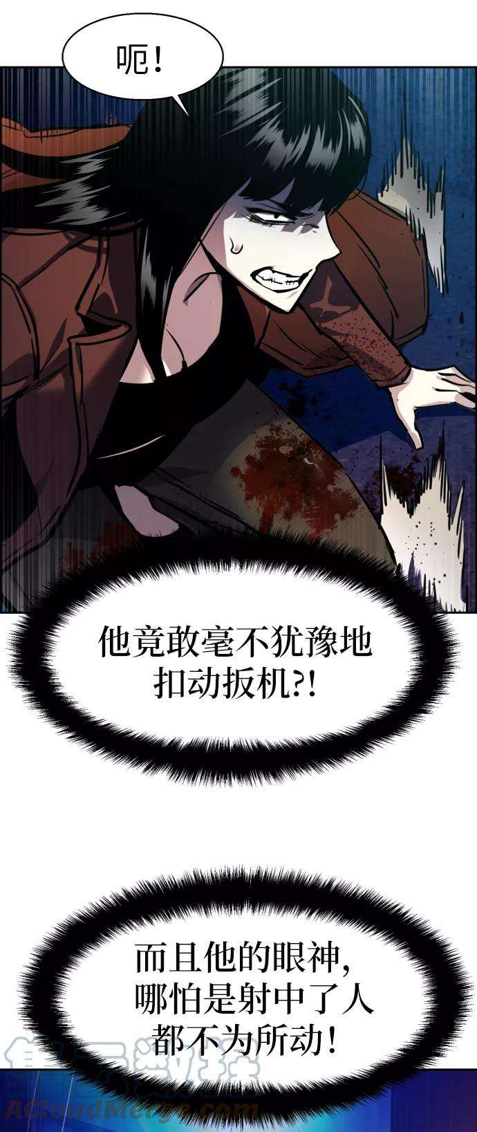 少年佣兵48话