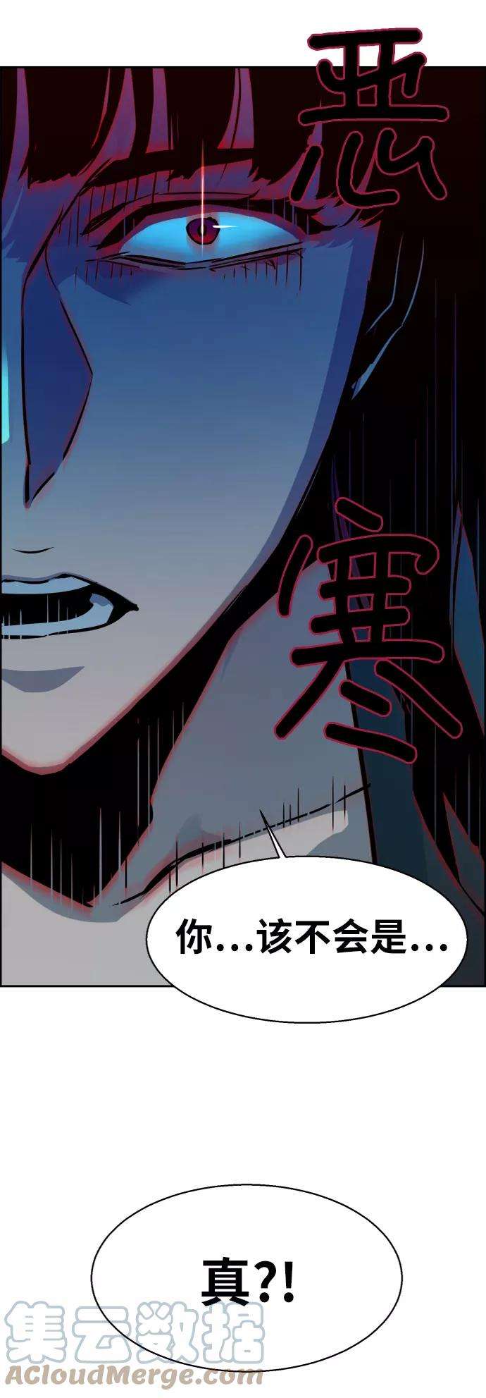 少年佣兵48话