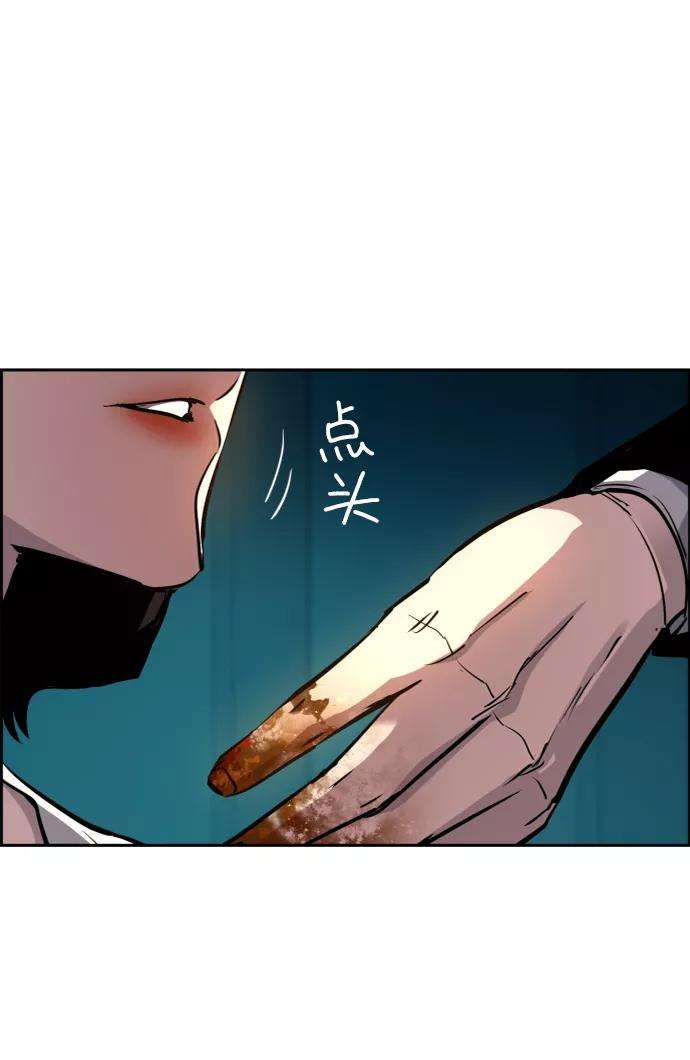 少年佣兵48话