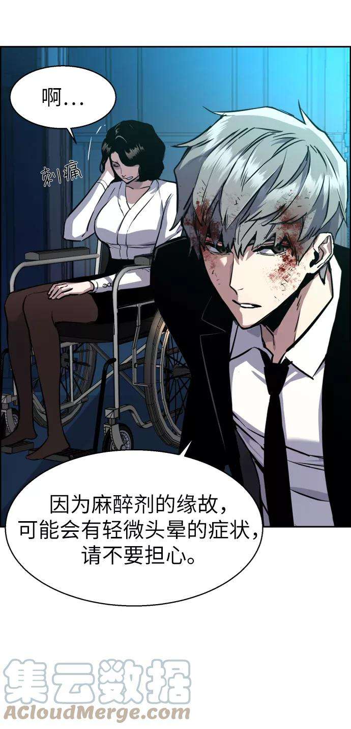 少年佣兵48话