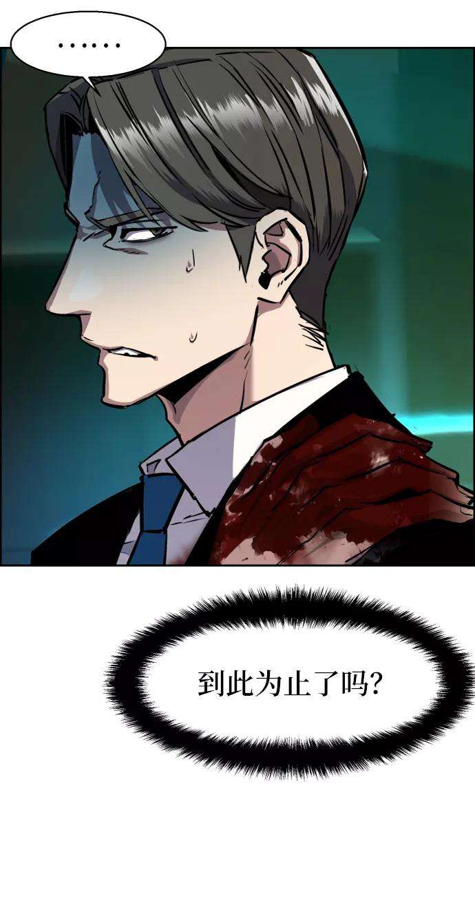 少年佣兵49话