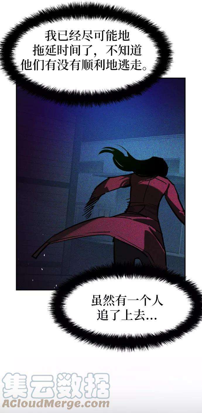 少年佣兵49话