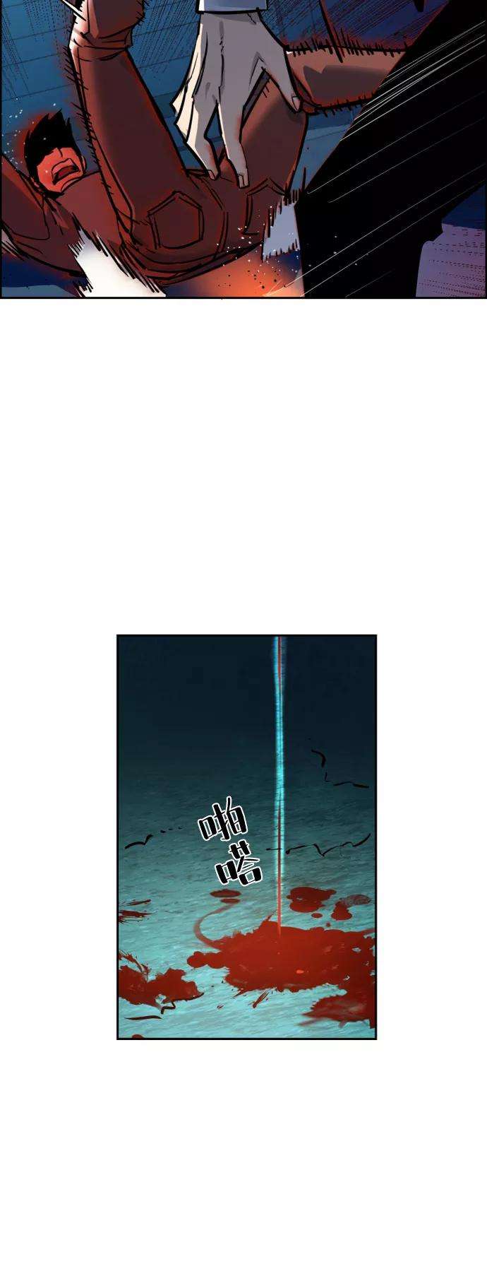 少年佣兵49话