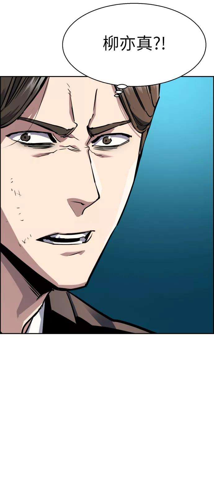 少年佣兵49话