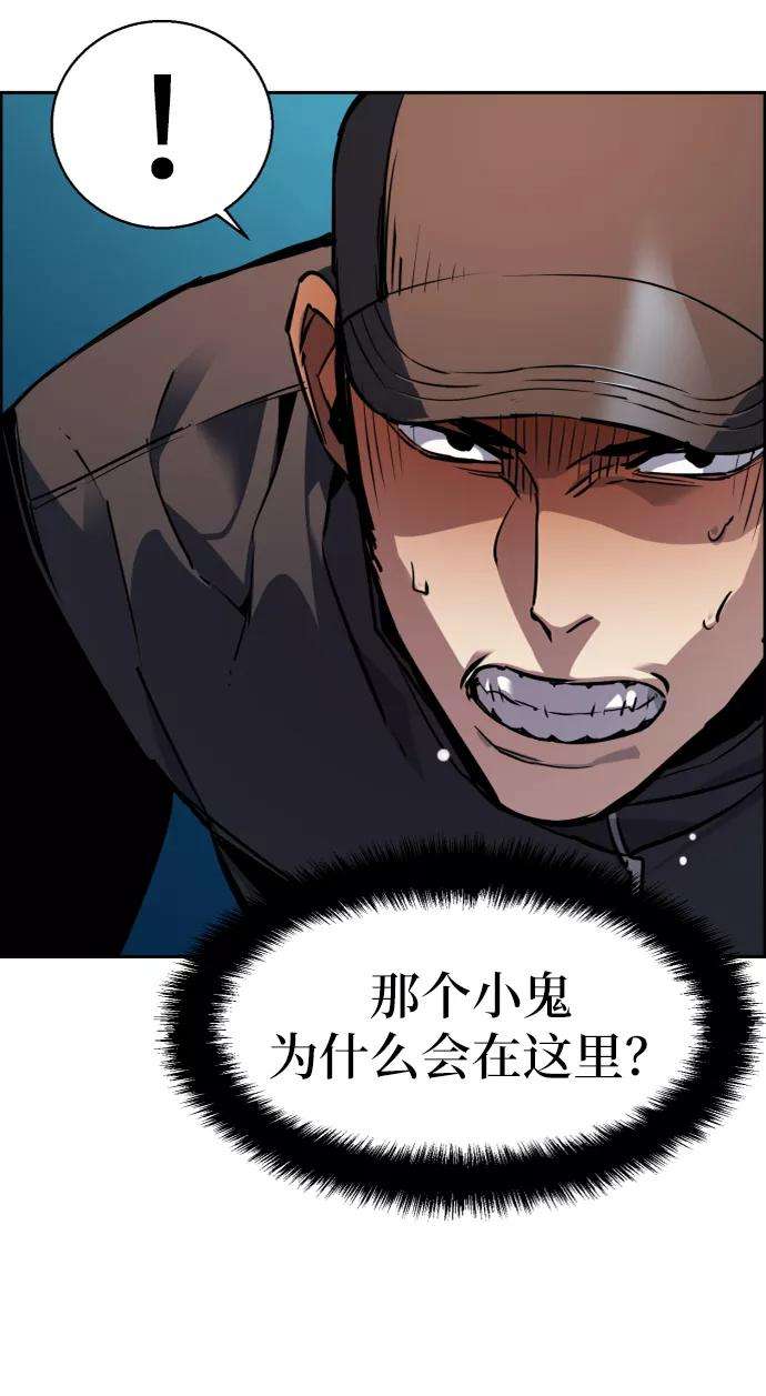 少年佣兵49话