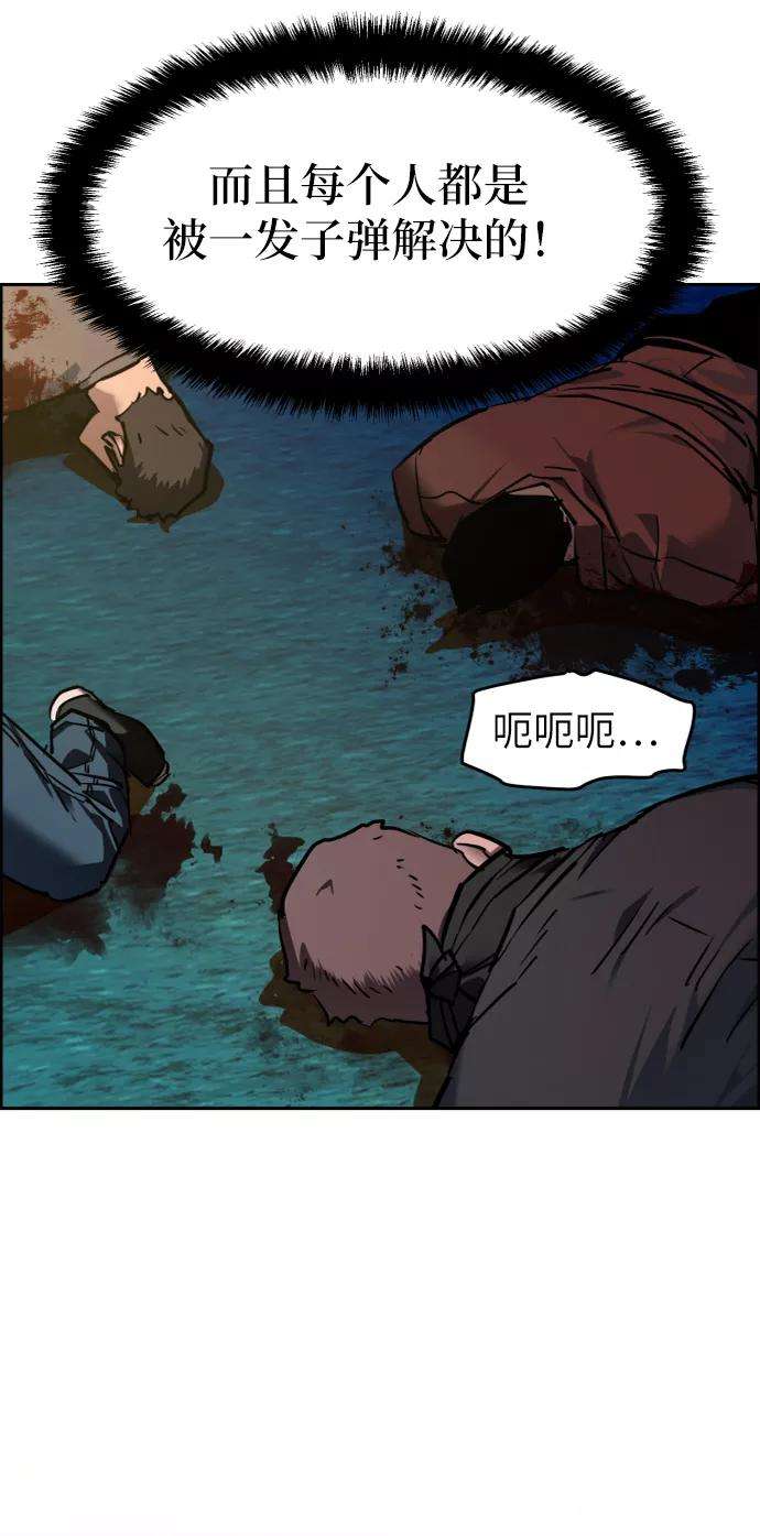 少年佣兵49话