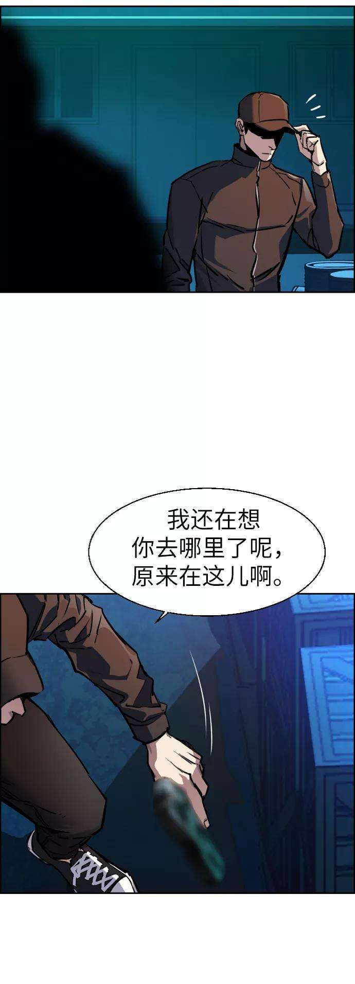 少年佣兵49话