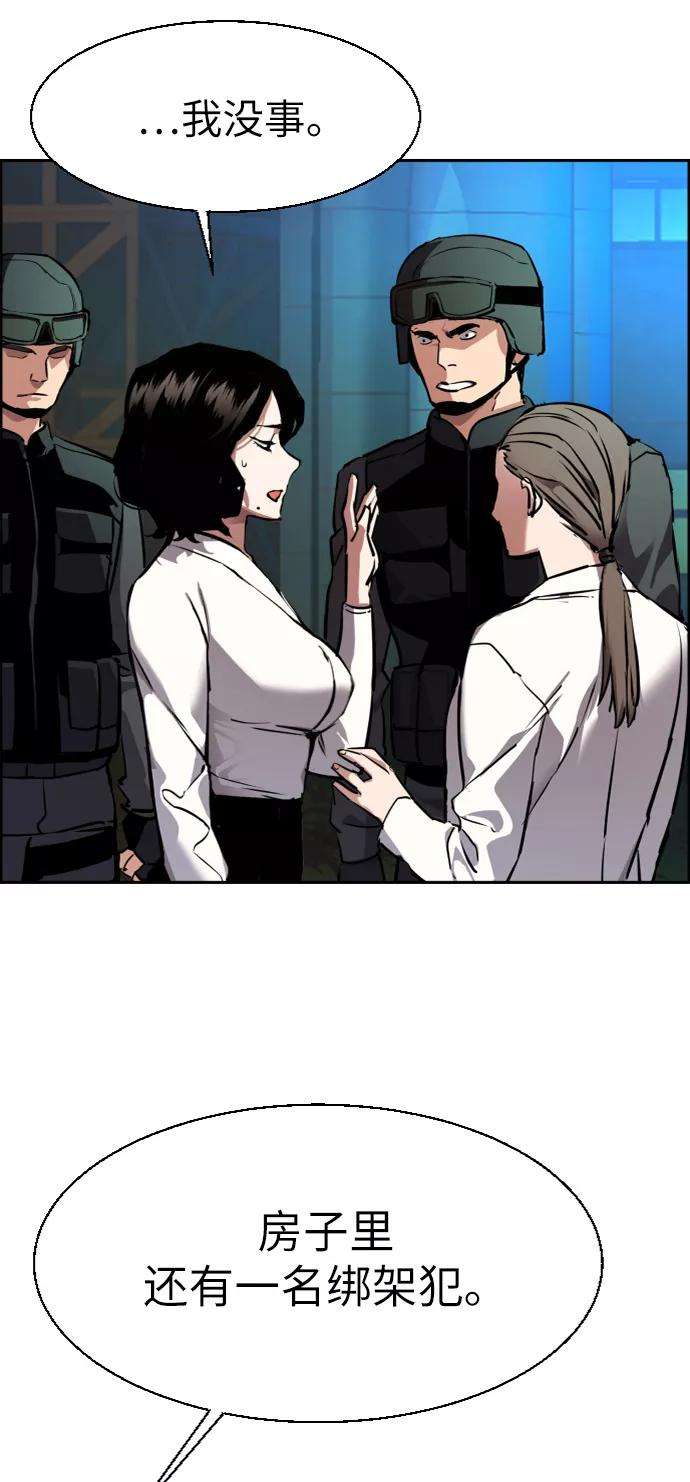 少年佣兵49话