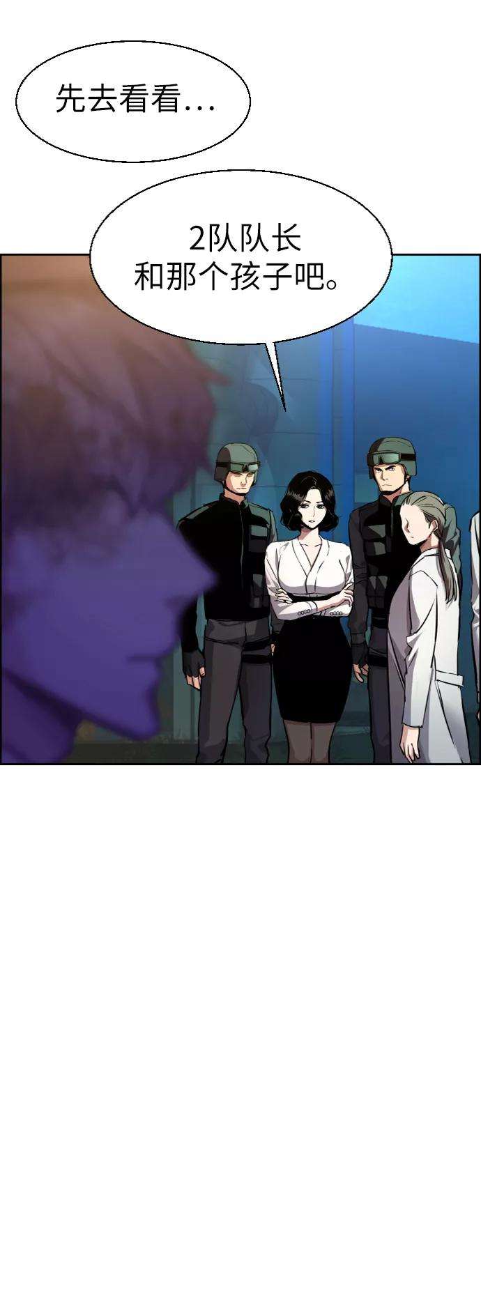 少年佣兵49话