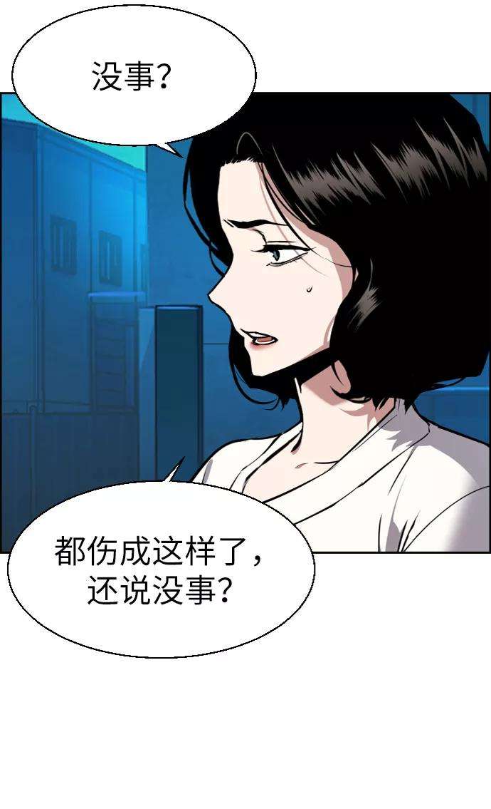 少年佣兵49话