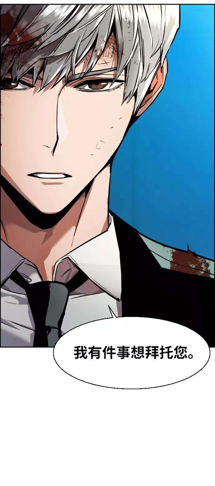 少年佣兵49话