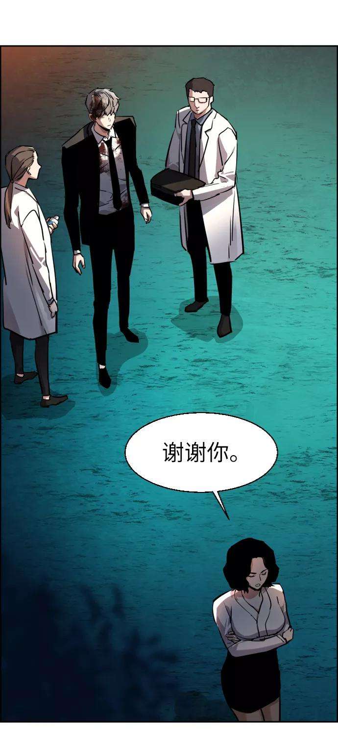 少年佣兵49话