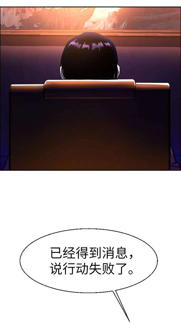 少年佣兵49话