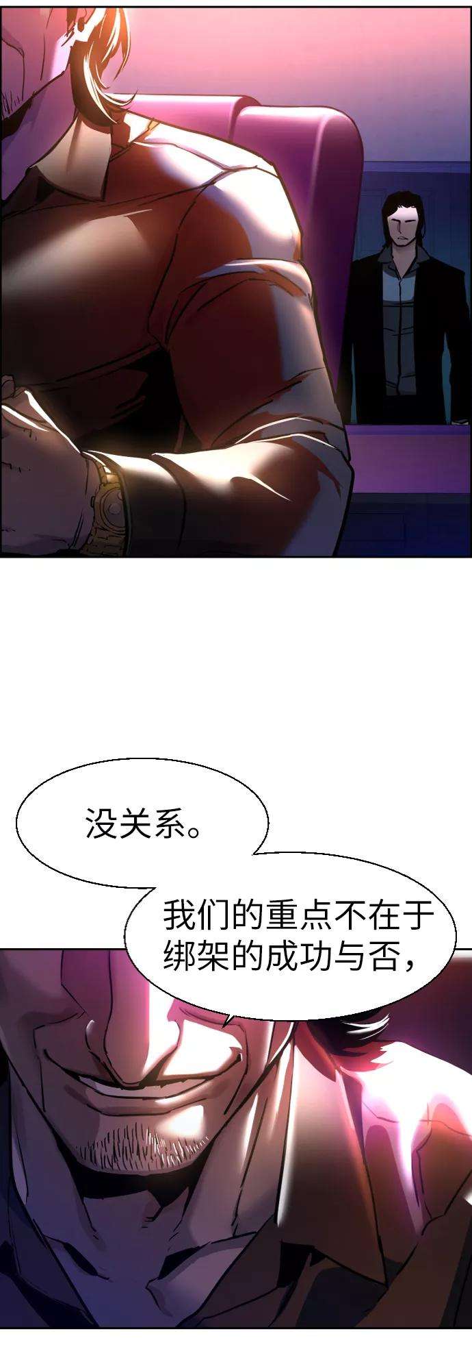 少年佣兵49话
