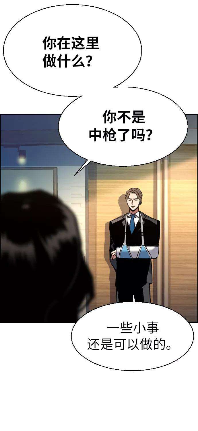 少年佣兵50话