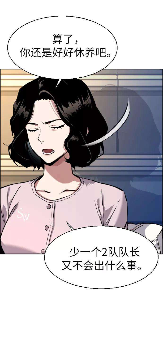 少年佣兵50话
