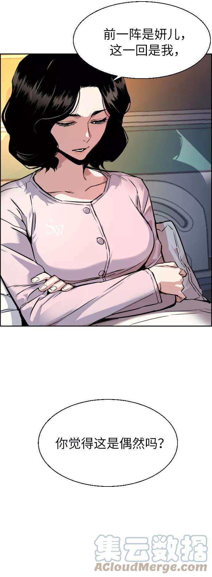 少年佣兵50话
