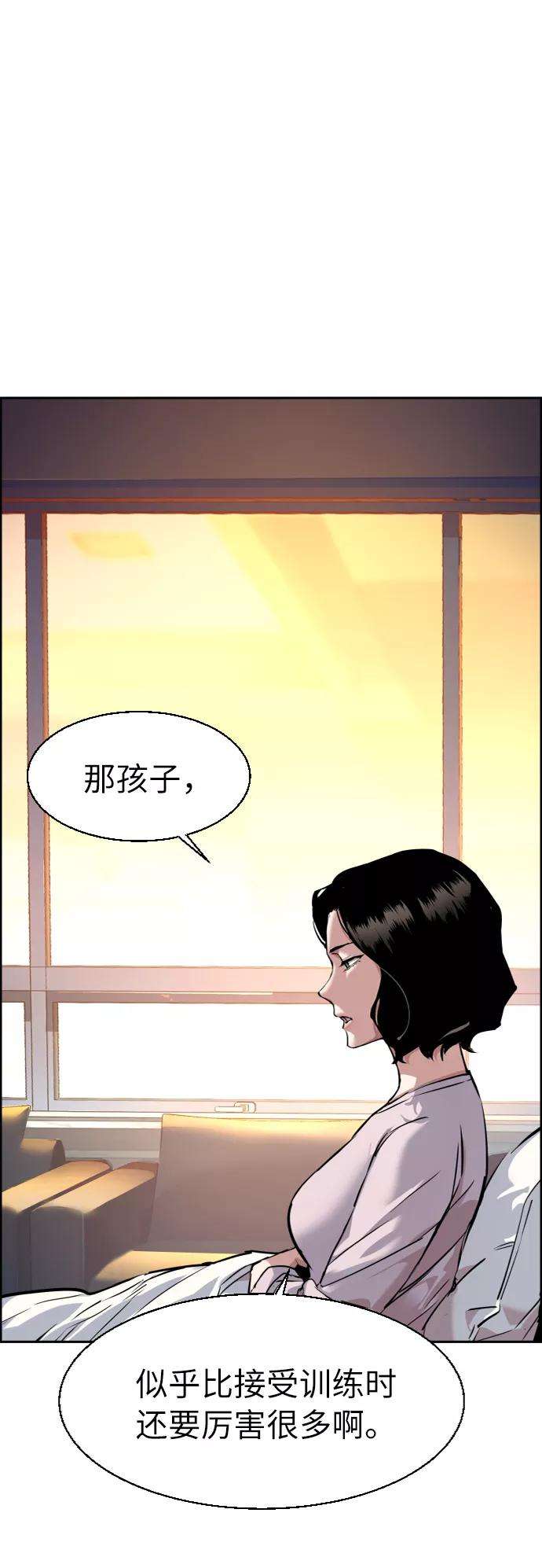 少年佣兵50话