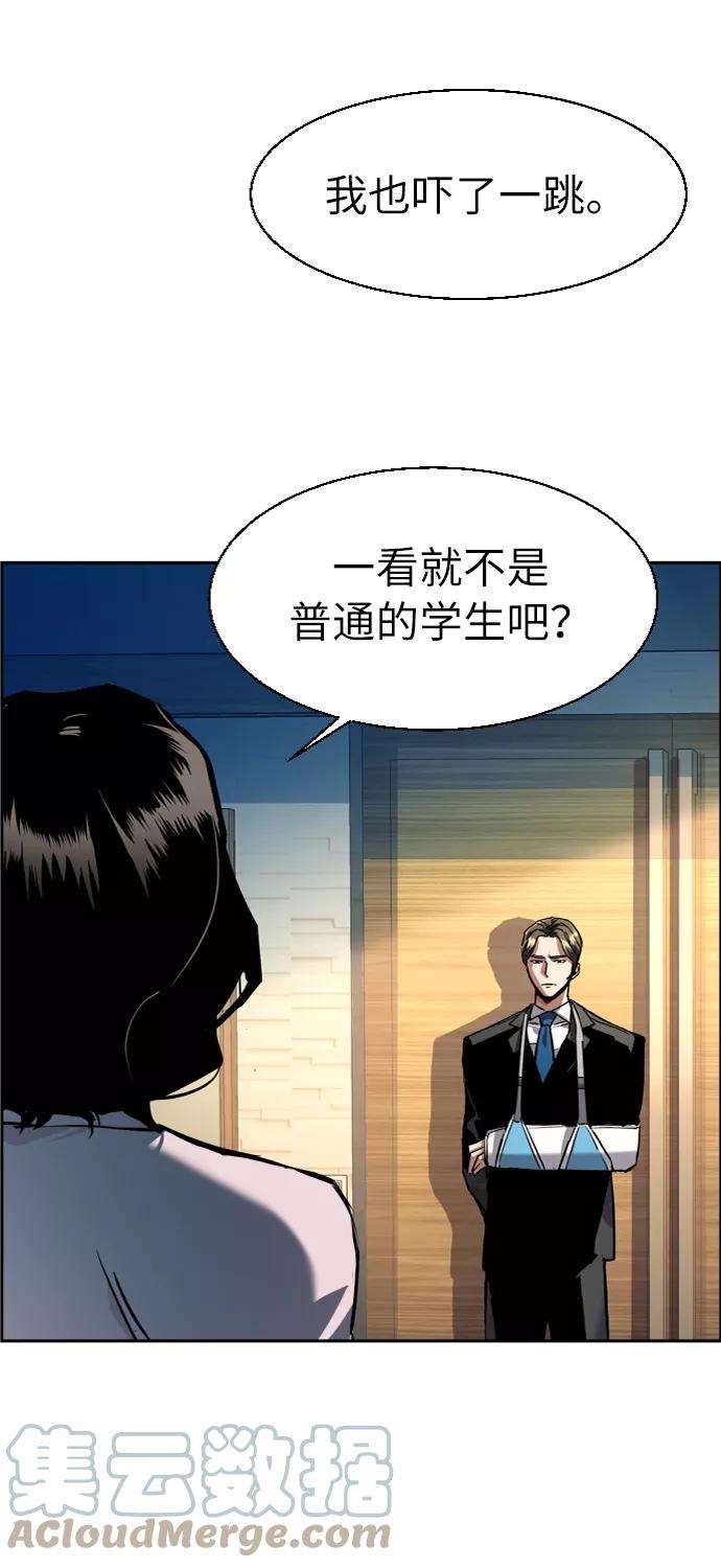 少年佣兵50话