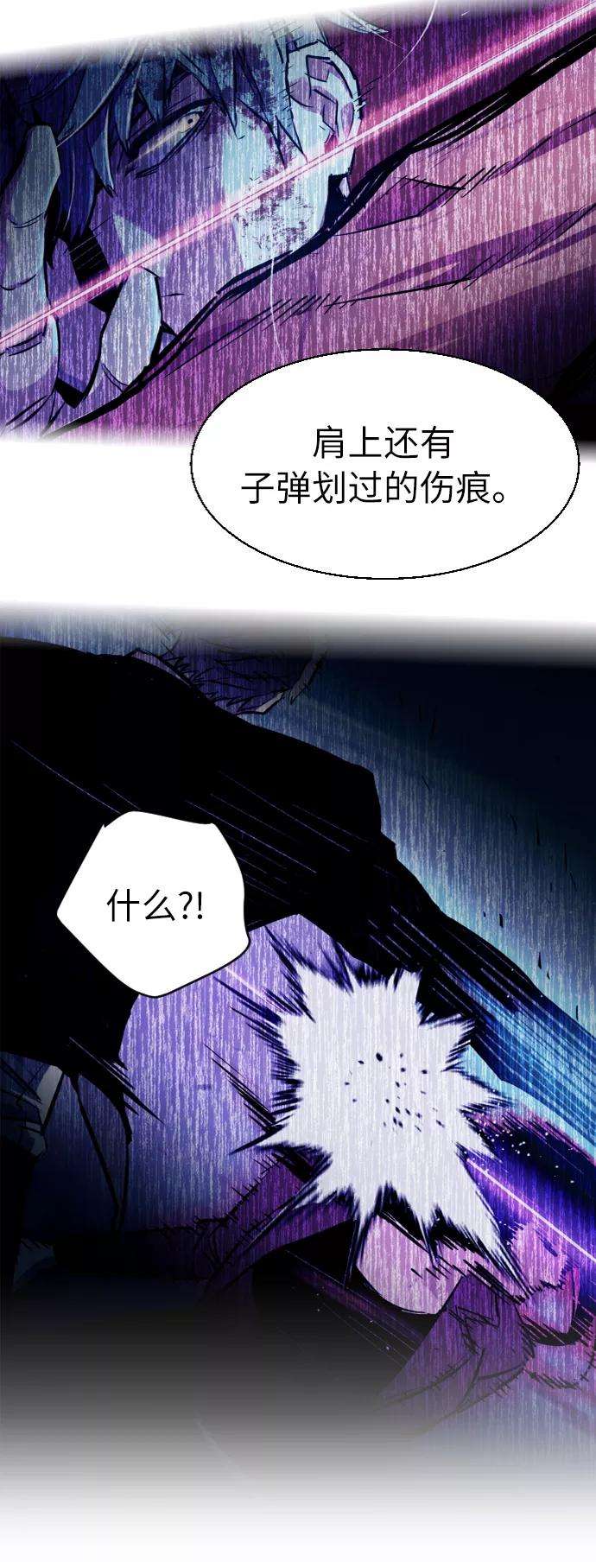 少年佣兵50话