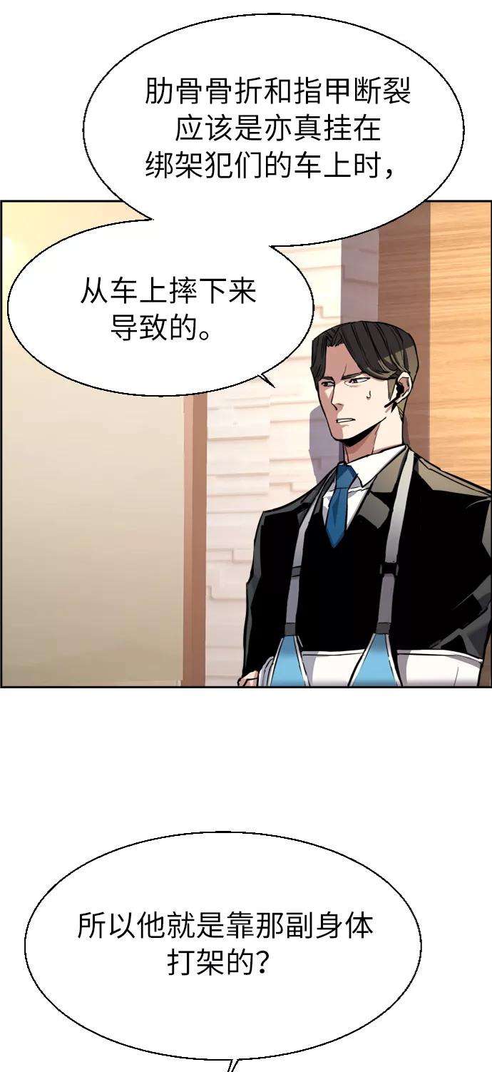 少年佣兵50话