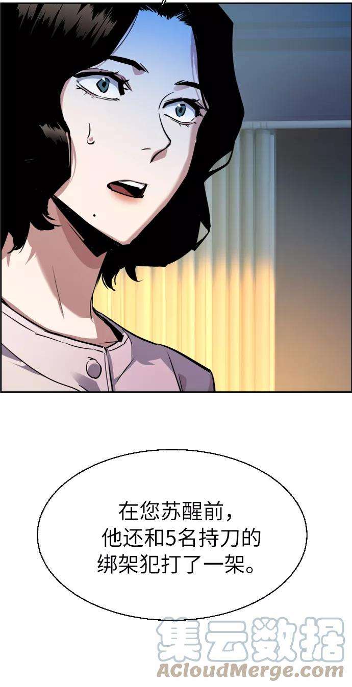 少年佣兵50话