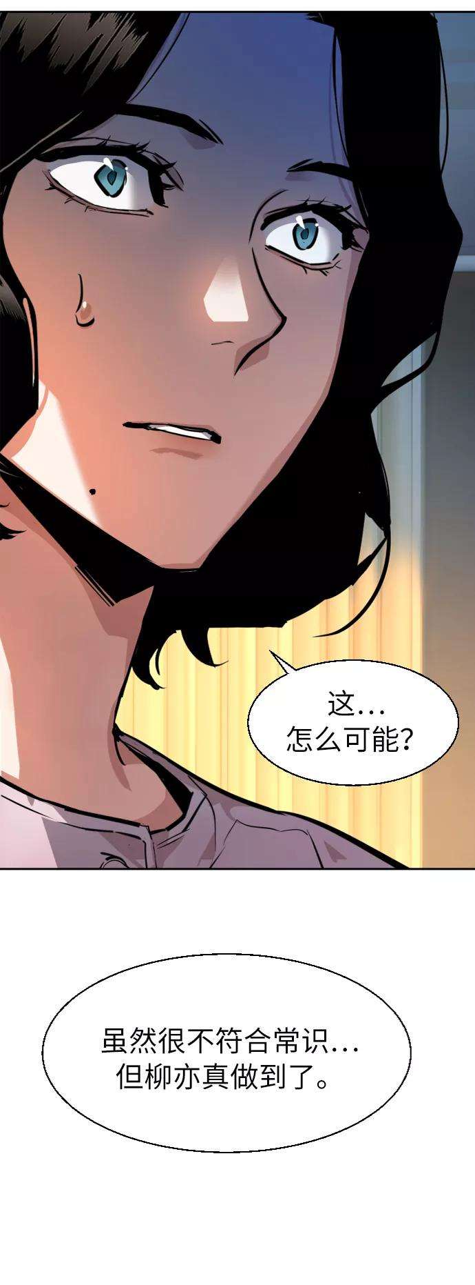 少年佣兵50话