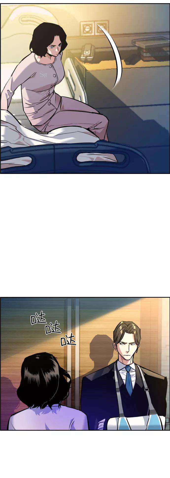 少年佣兵50话