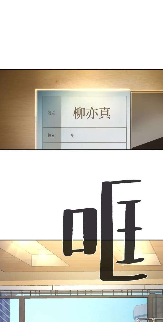 少年佣兵50话