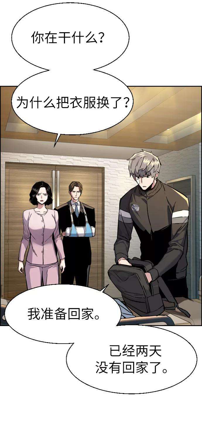 少年佣兵50话