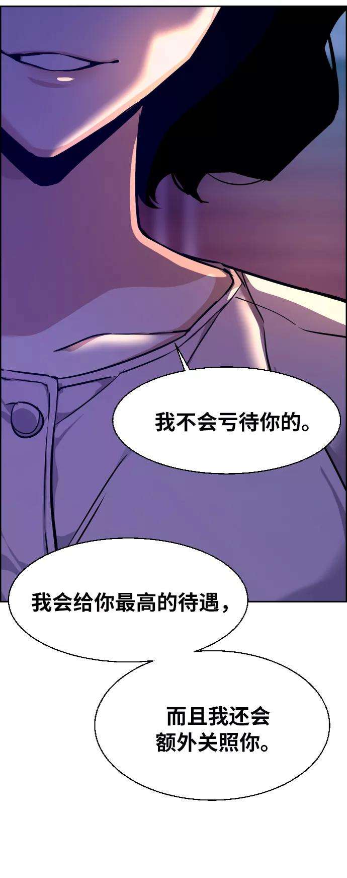 少年佣兵50话