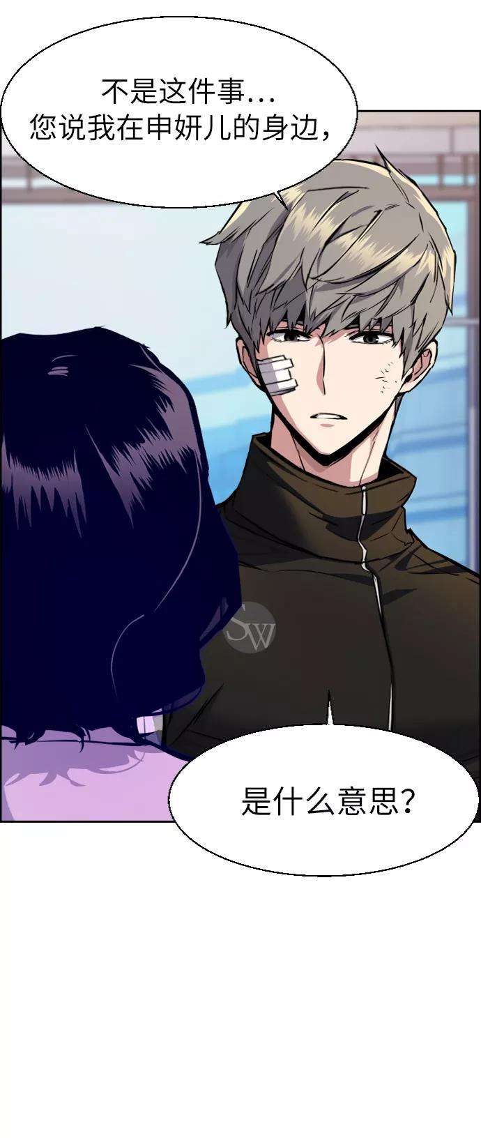 少年佣兵50话