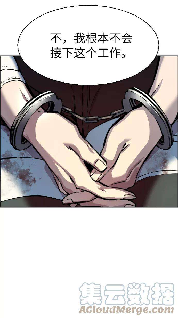 少年佣兵50话