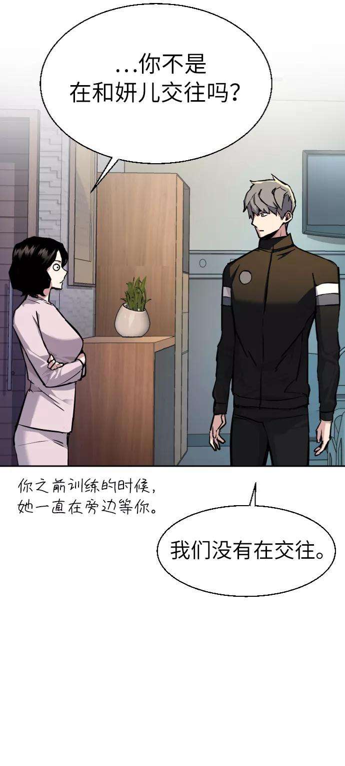 少年佣兵50话