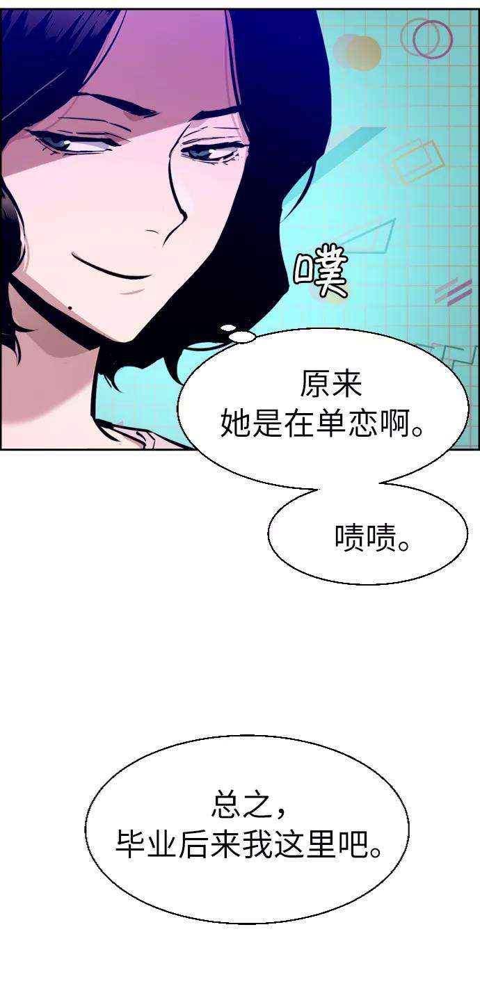 少年佣兵50话