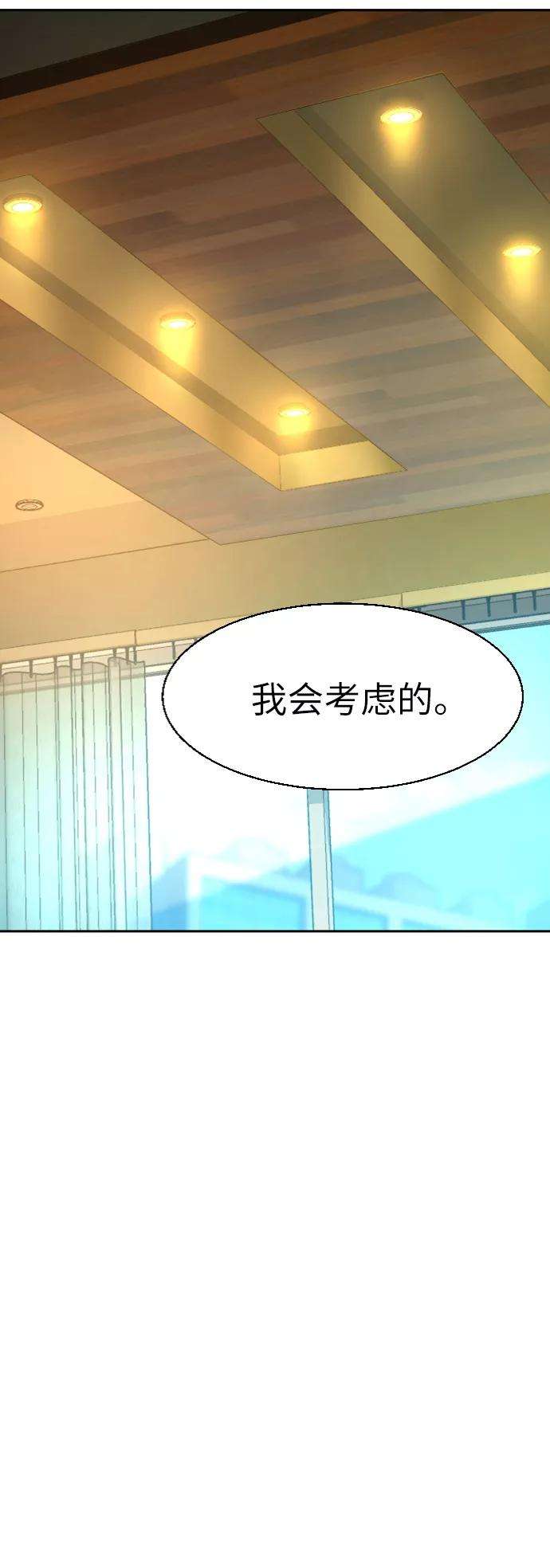 少年佣兵50话