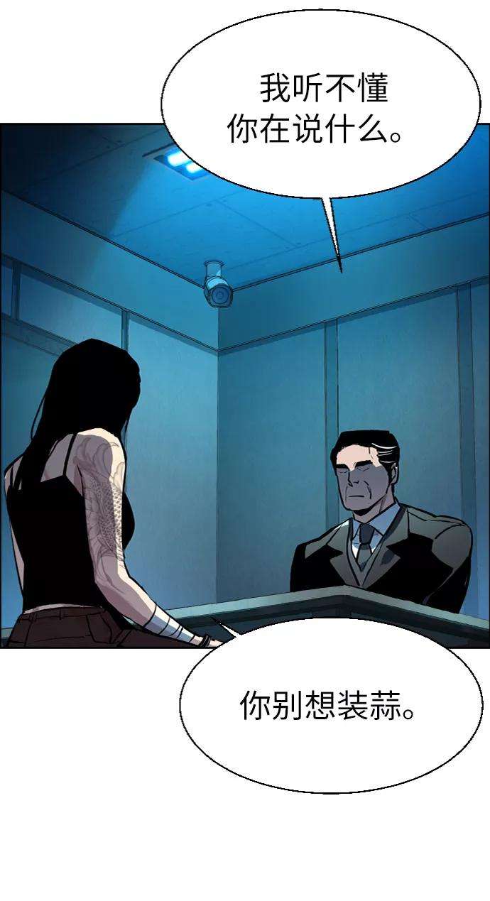 少年佣兵50话