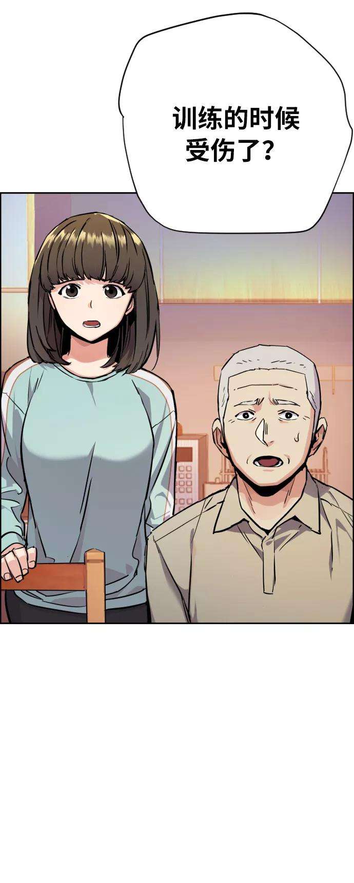 少年佣兵50话