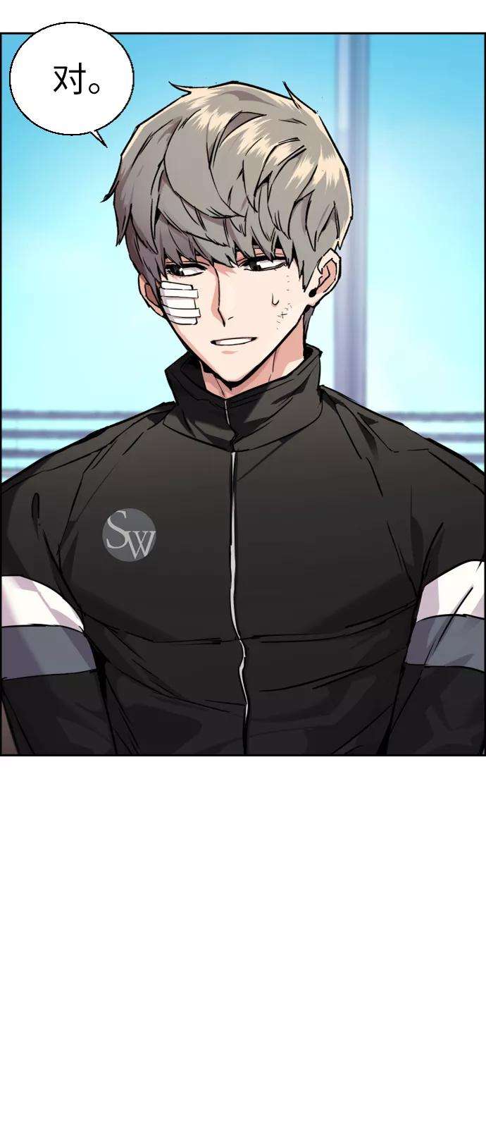 少年佣兵50话