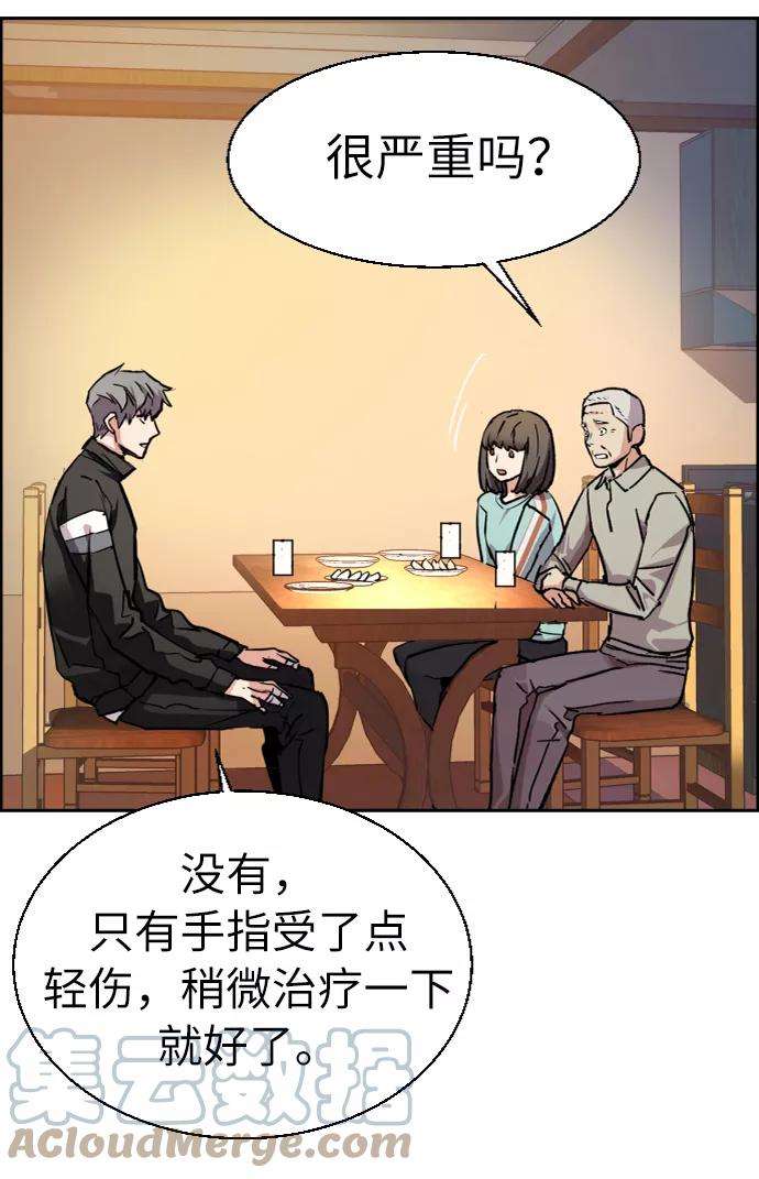 少年佣兵50话