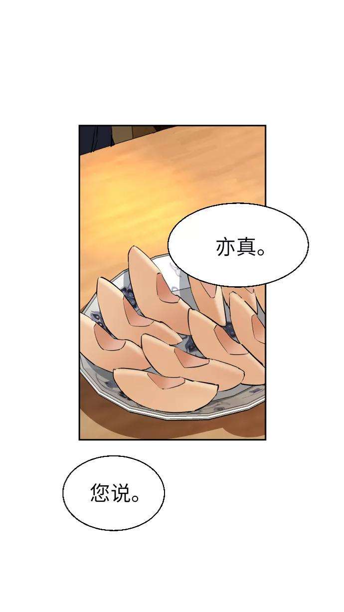 少年佣兵50话