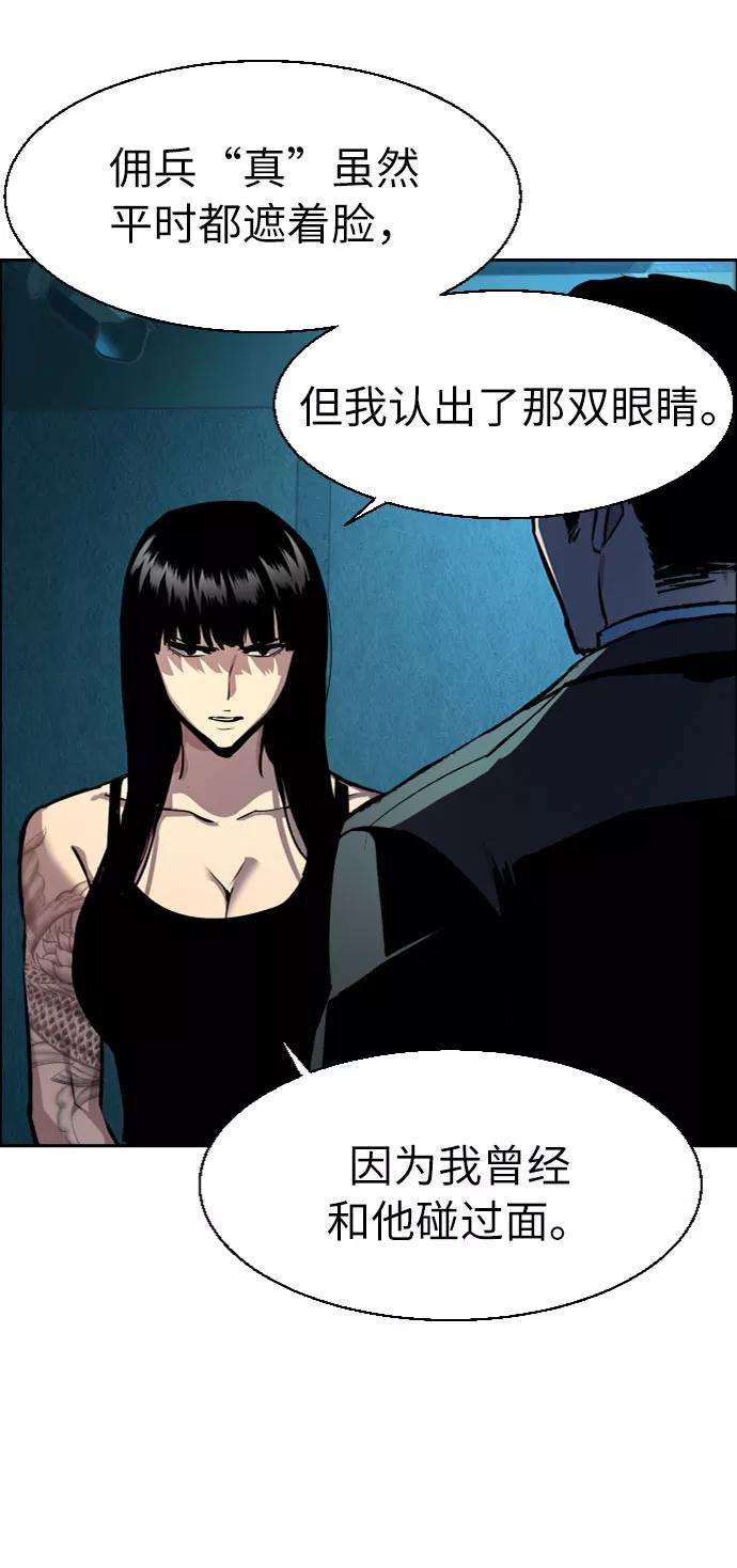 少年佣兵50话